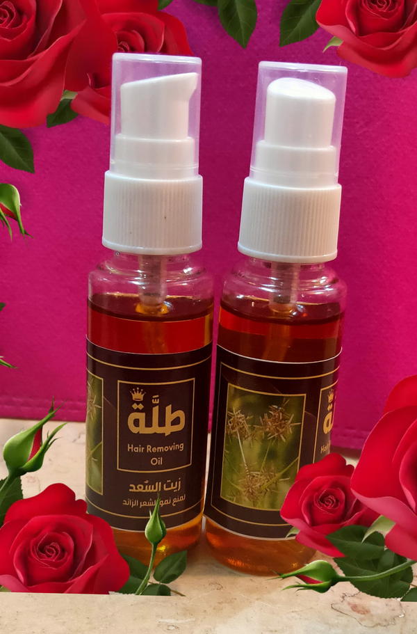 زيت سعد 60 مللي لتقليل نمو الشعر الزائد بالجسم Image 1 Preview
