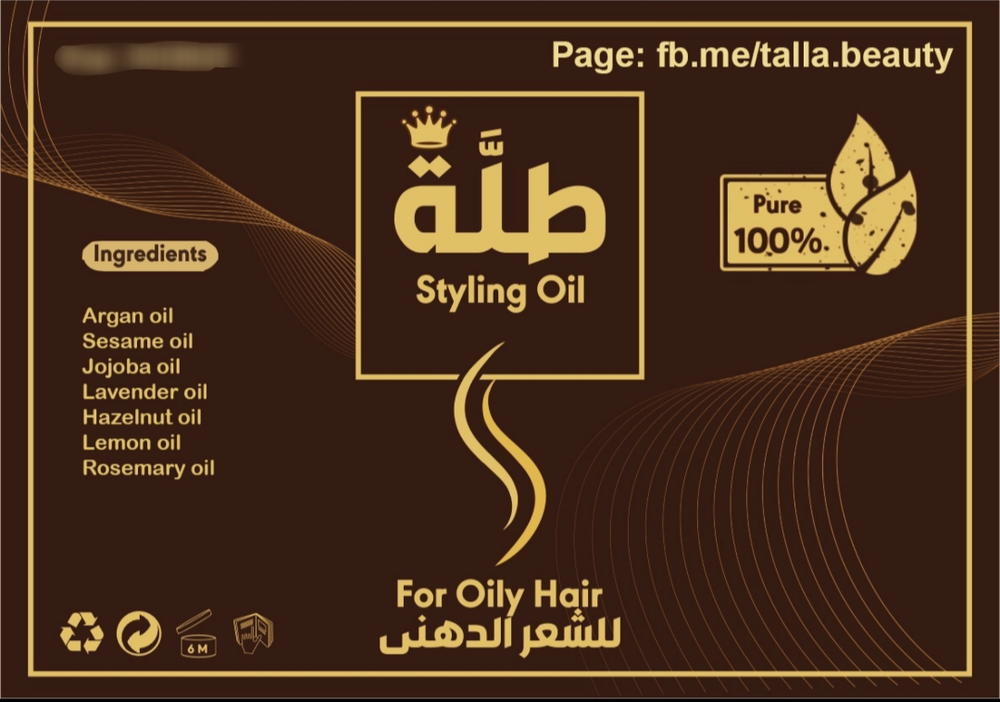 زيت تصفيف الشعر الدهني 90 مللي Preview Image