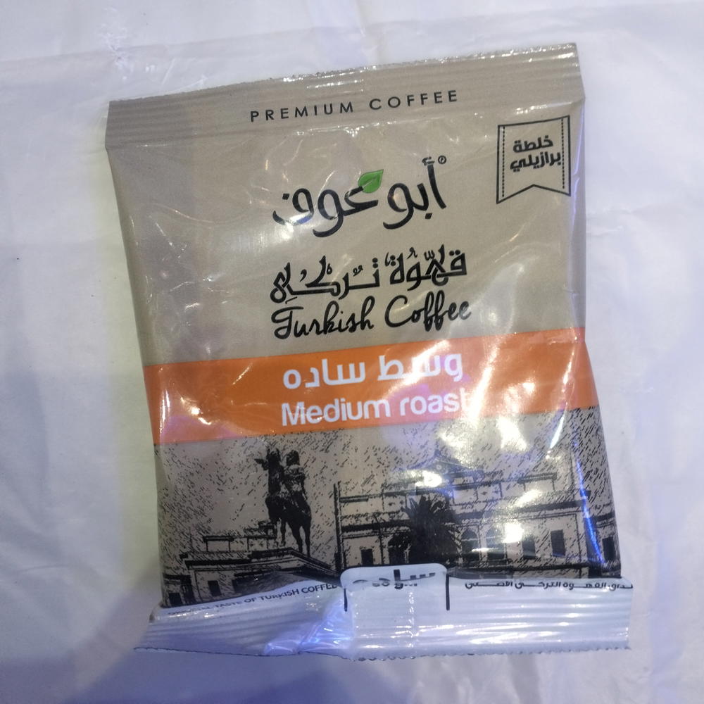 ابو عوف وسط ساده ٥٠جم  Preview Image