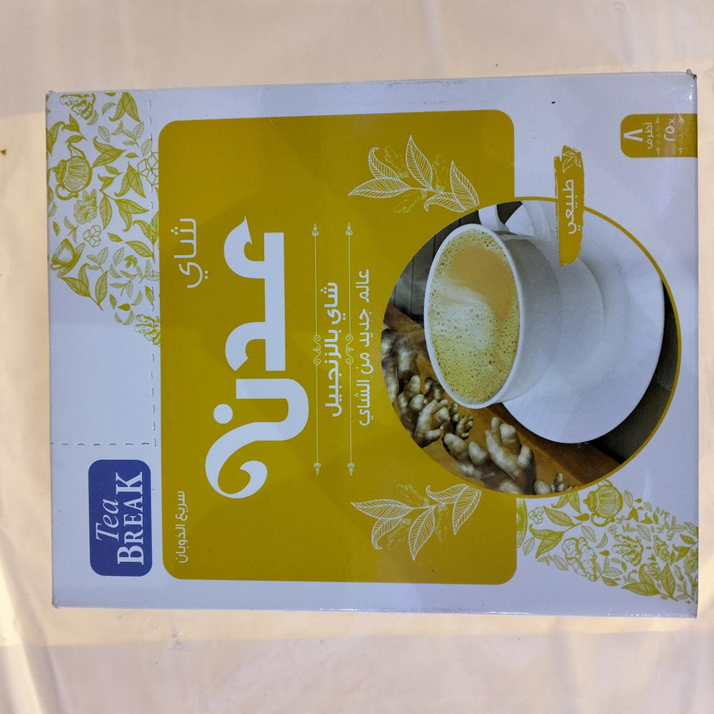عدن شاي كرك بالزنجبيل ٢٠٠جم  Preview Image