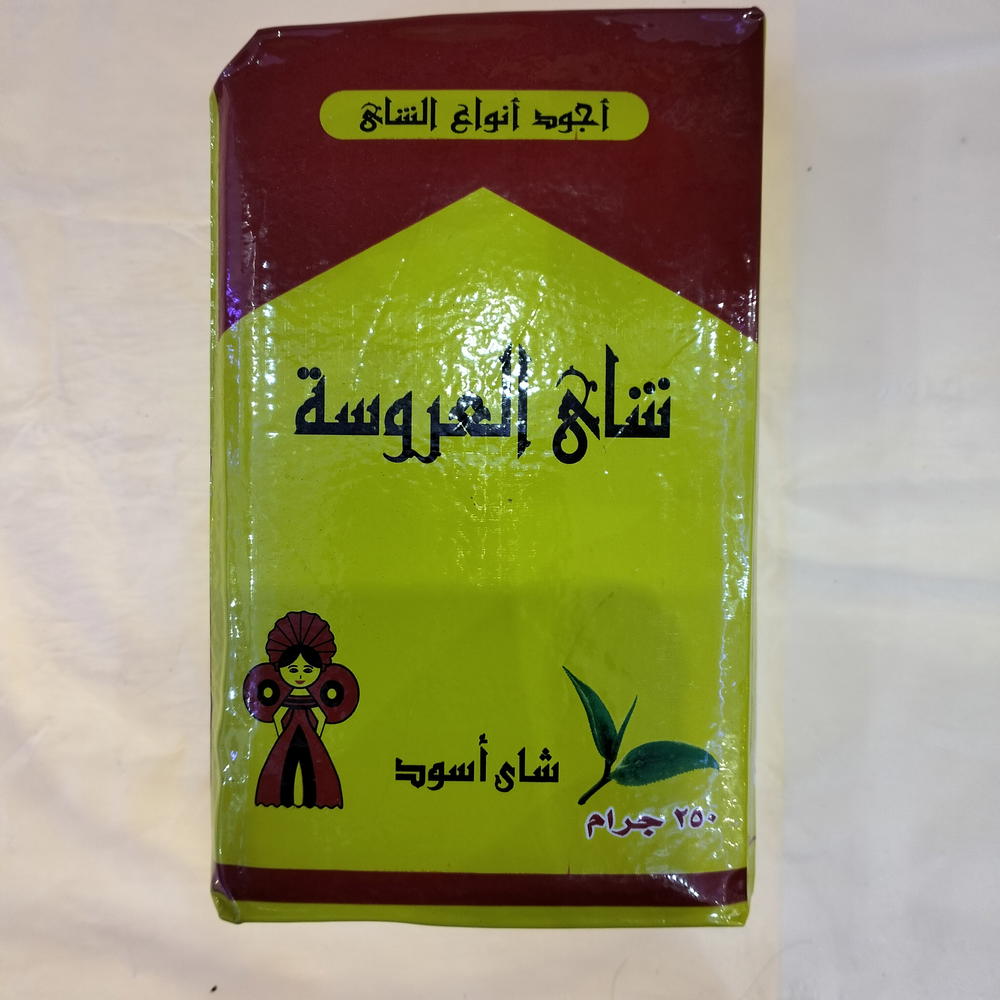 العروسه شاي احمر ٢٥٠جم  Preview Image