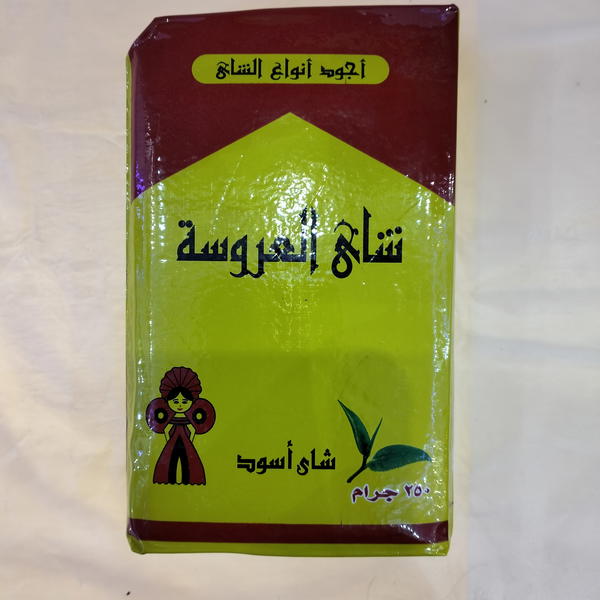 العروسه شاي احمر ٢٥٠جم  Image 1 Preview