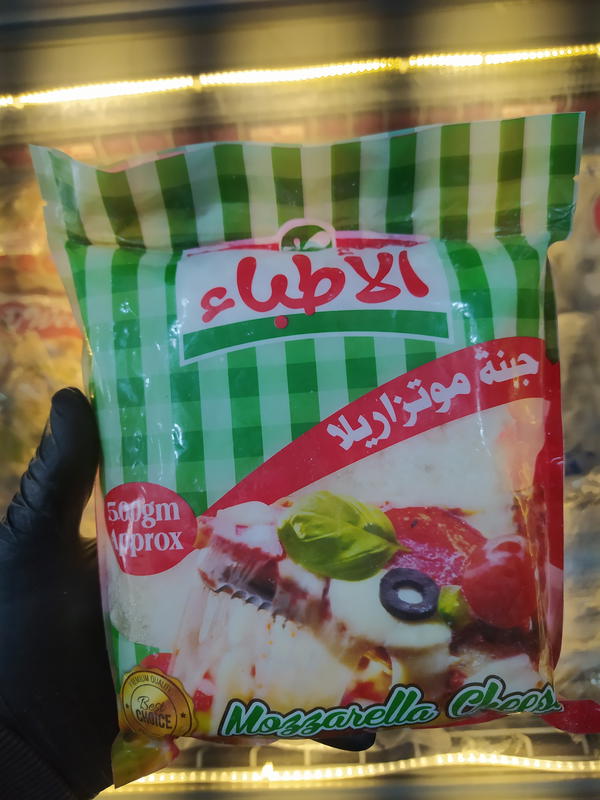 الأطباء موتزريلا 500جم  Image 1 Preview