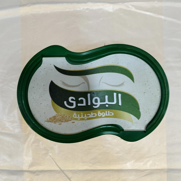 البوادي حلاوه طحينيه ٢٥٠جم  Image 1 Preview