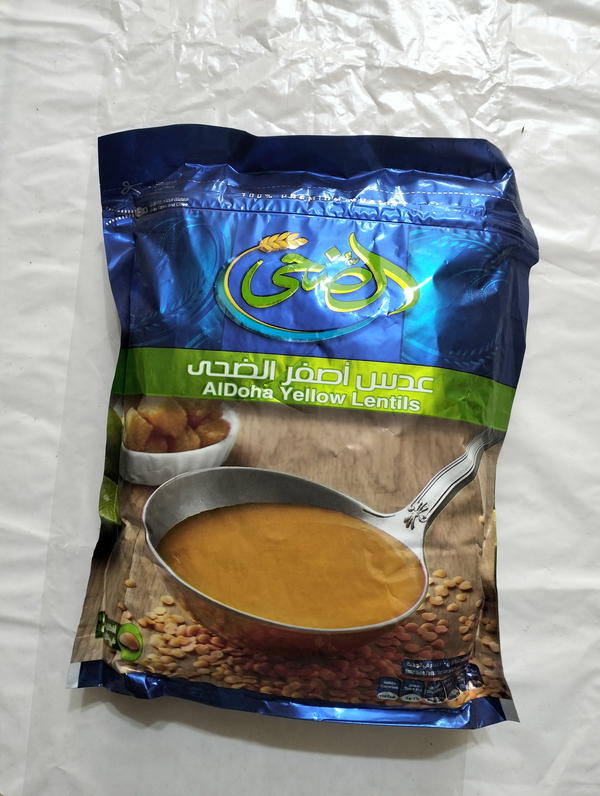 الضحي عدس اصفر ٥٠٠جم  Image 1 Preview
