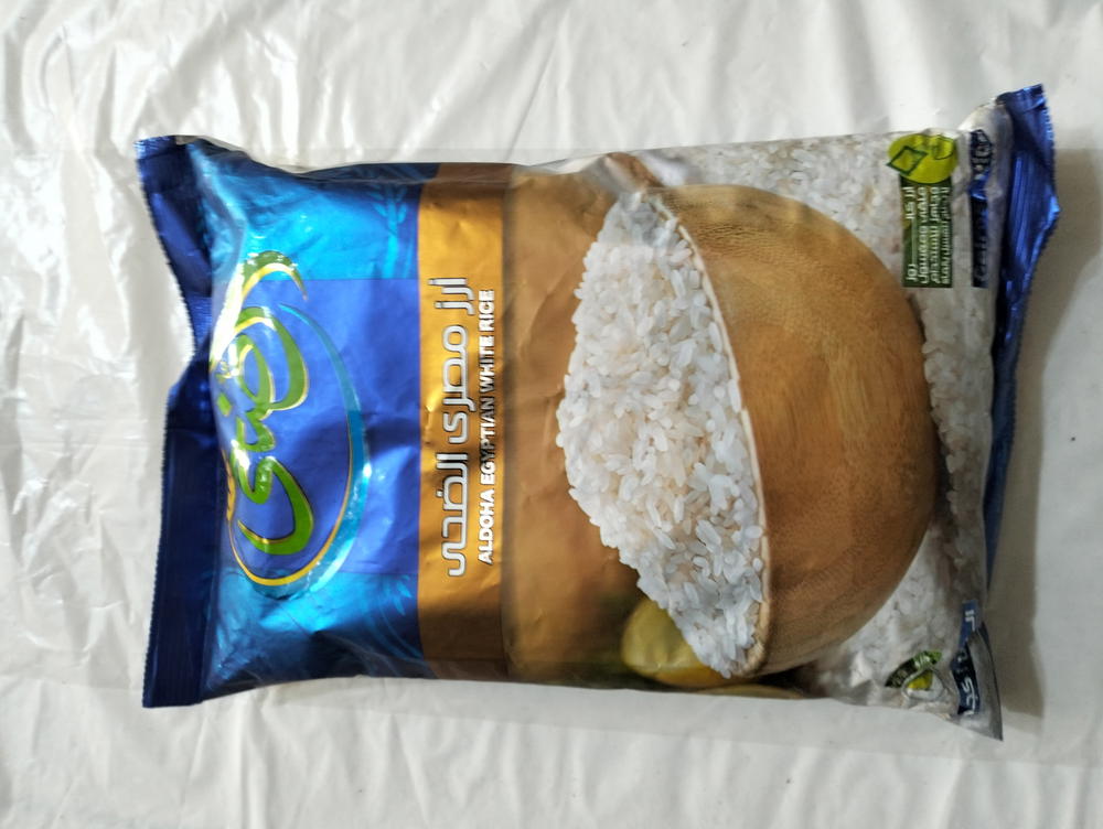 الضحي ارز مصري ١ كجم  Preview Image