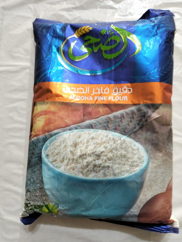 الضحي دقيق ١ كجم Image 1 Preview