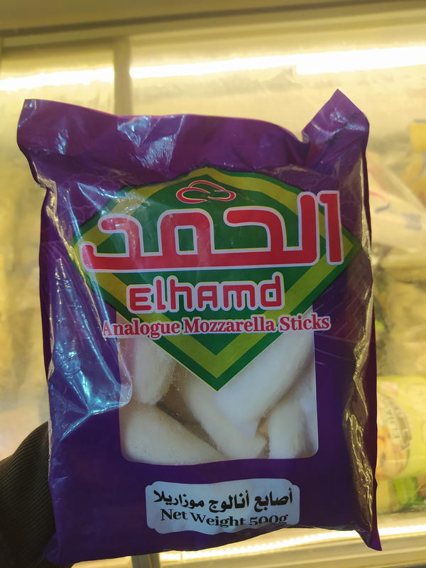 الحمد اصابع موتزريلا انالوج 500جم  Image 1 Preview