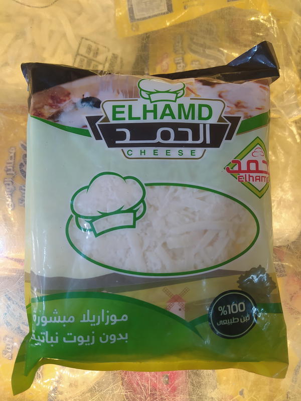 الحمد موتزريلا مبشور طبيعي 500جم  Image 1 Preview