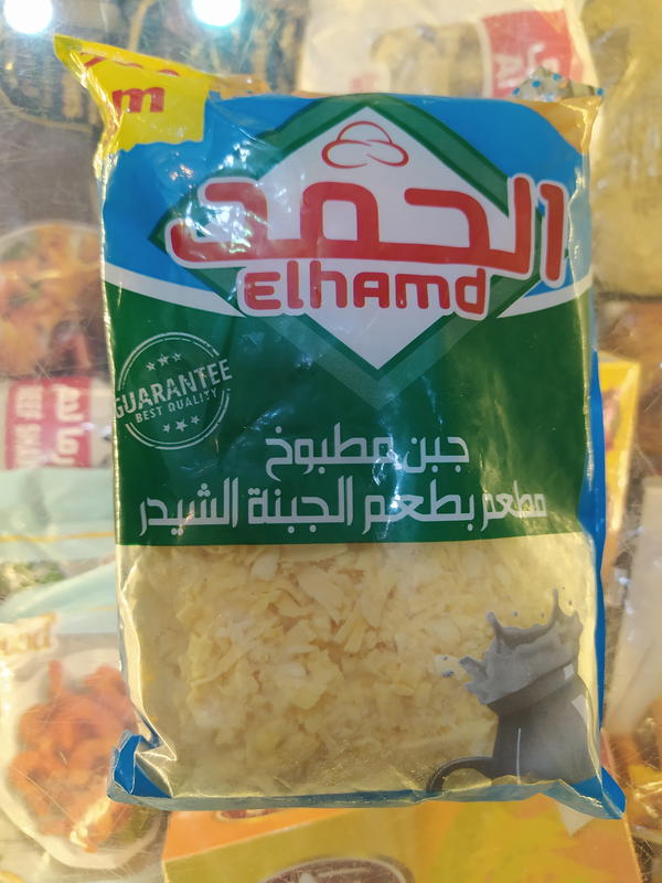 الحمد شيدر مبشور 500جم  Image 1 Preview