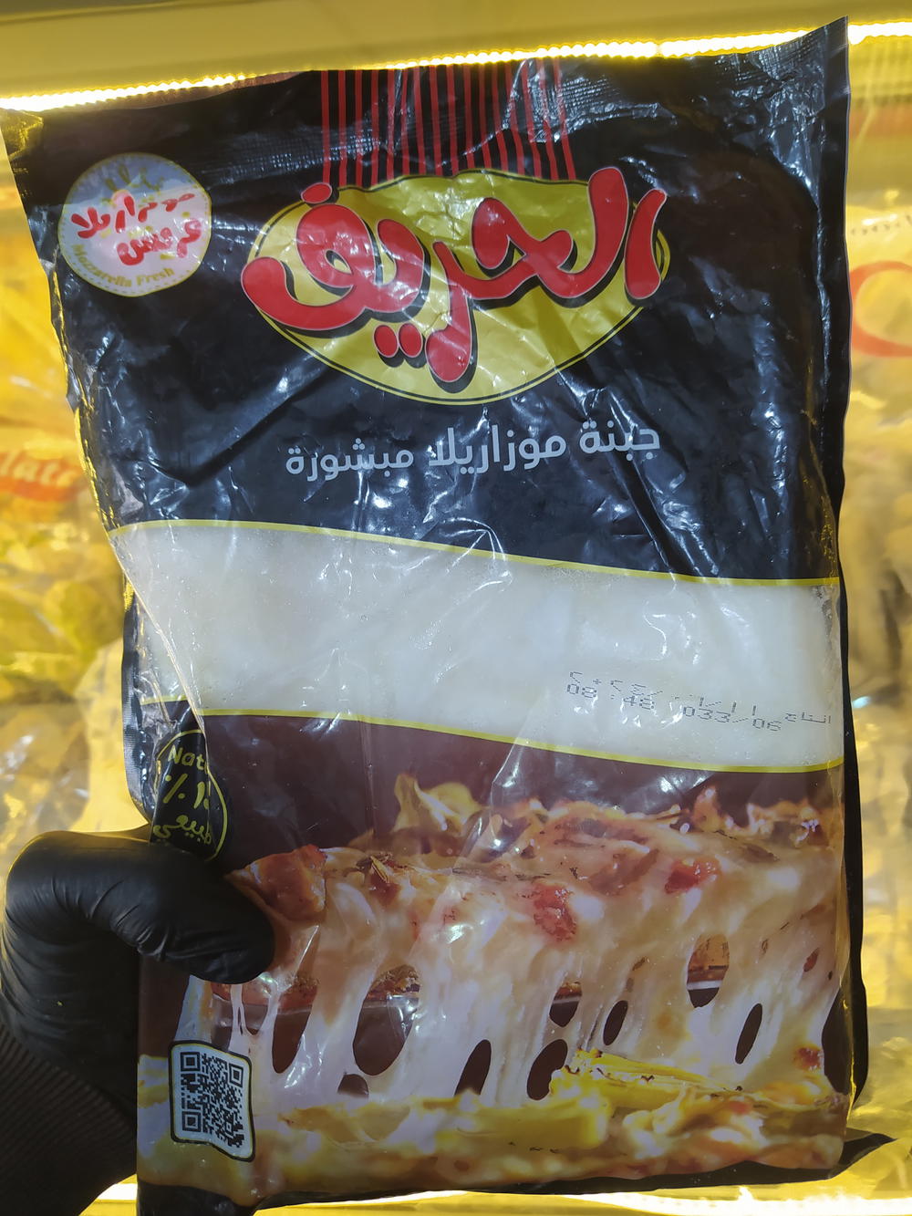 الحريف موتزريلا مبشور 1كجم Preview Image