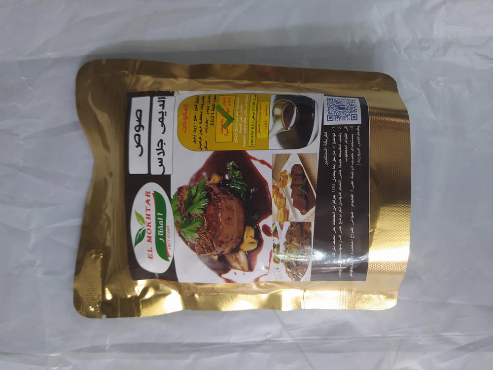 المختار ديمي جلاس 250جم Preview Image