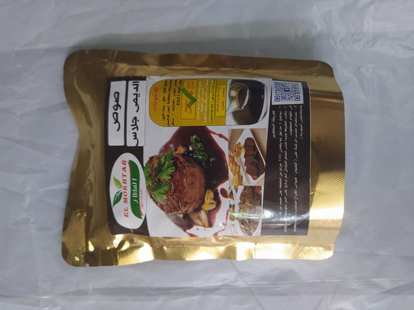 المختار ديمي جلاس 250جم Image 1 Preview