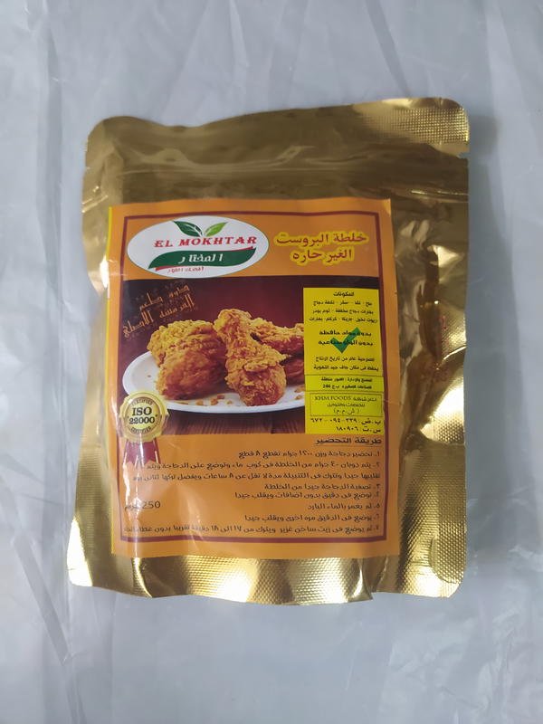 المختار خلطة بروست بارد 250جم Image 1 Preview