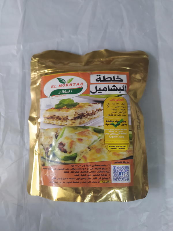 المختار خلطة بشاميل 250جم Image 1 Preview