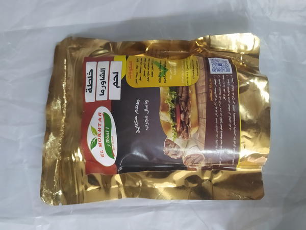 المختار خلطة شاورما لحم 250جم Image 1 Preview