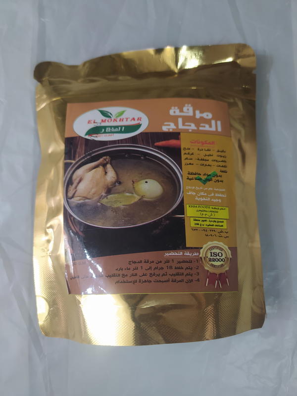 المختار مرقه دجاج بودر 250جم Image 1 Preview