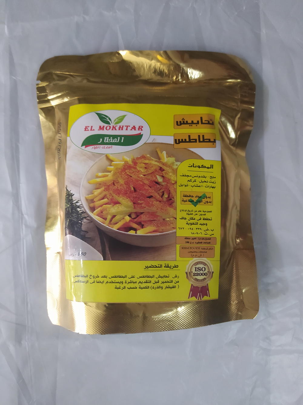 المختار تحابيش بطاطس 250جم Preview Image