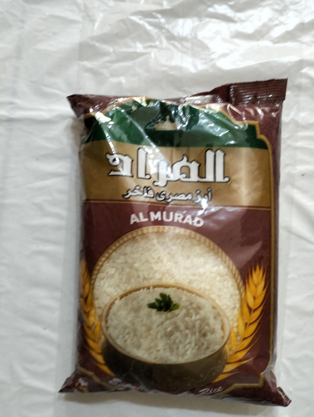 المراد ارز ١كجم Preview Image