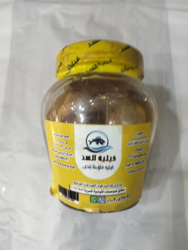 السد ملوحه ٣٧٠جم  Image 1 Preview