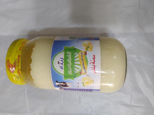 الشرقية بيور سمنة جاموسي طبيعي 1كجم  Image 1 Preview