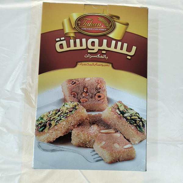 الطحان ام علي بالمكسرات ٤٠٠جم  Image 1 Preview