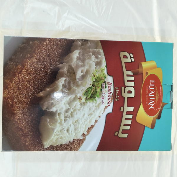 الطحان بسبوسه بالقشطه ٤٠٠جم  Image 1 Preview