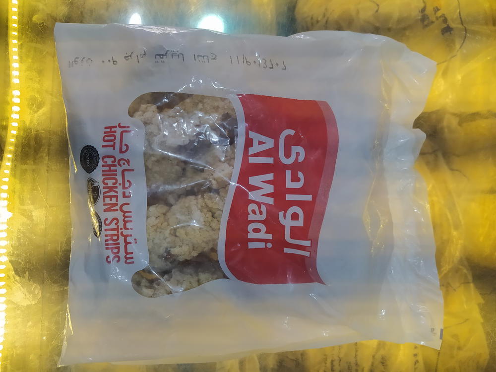 الوادي ستربس حار 1كجم  Preview Image