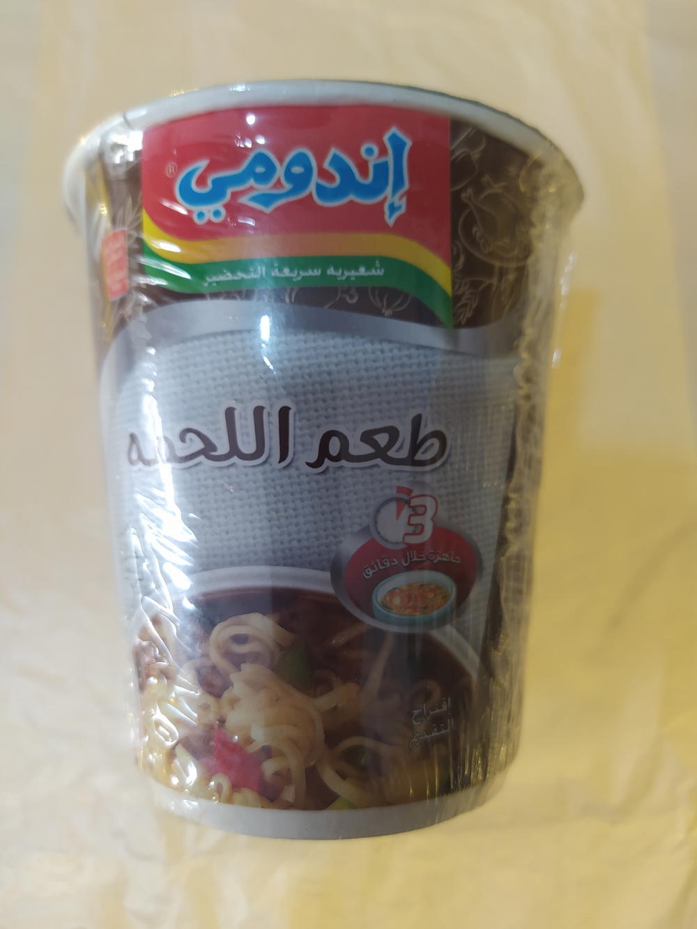اندومي كوب طعم اللحمه60جم Preview Image