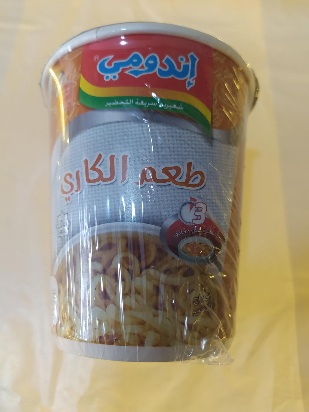 اندومي كوب طعم كاري 60جم Preview Image