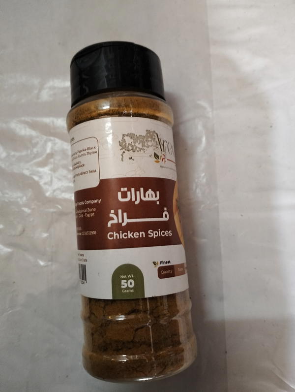 اريج بهارات فراخ ٥٠جم  Image 1 Preview
