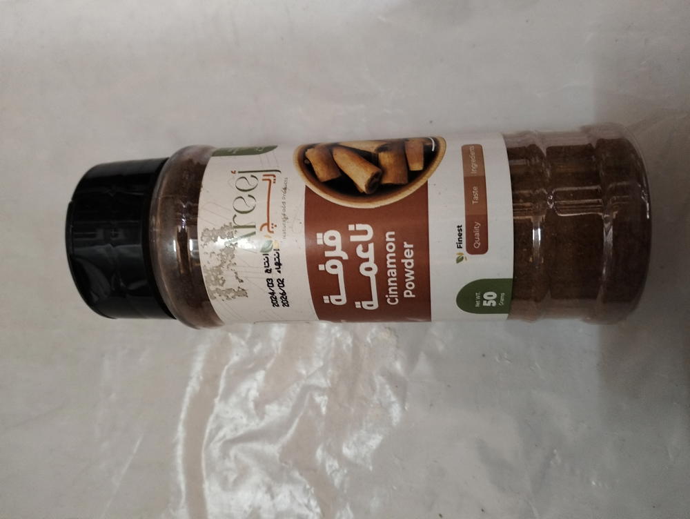 اريج قرفة ناعمه ٥٠جم Preview Image