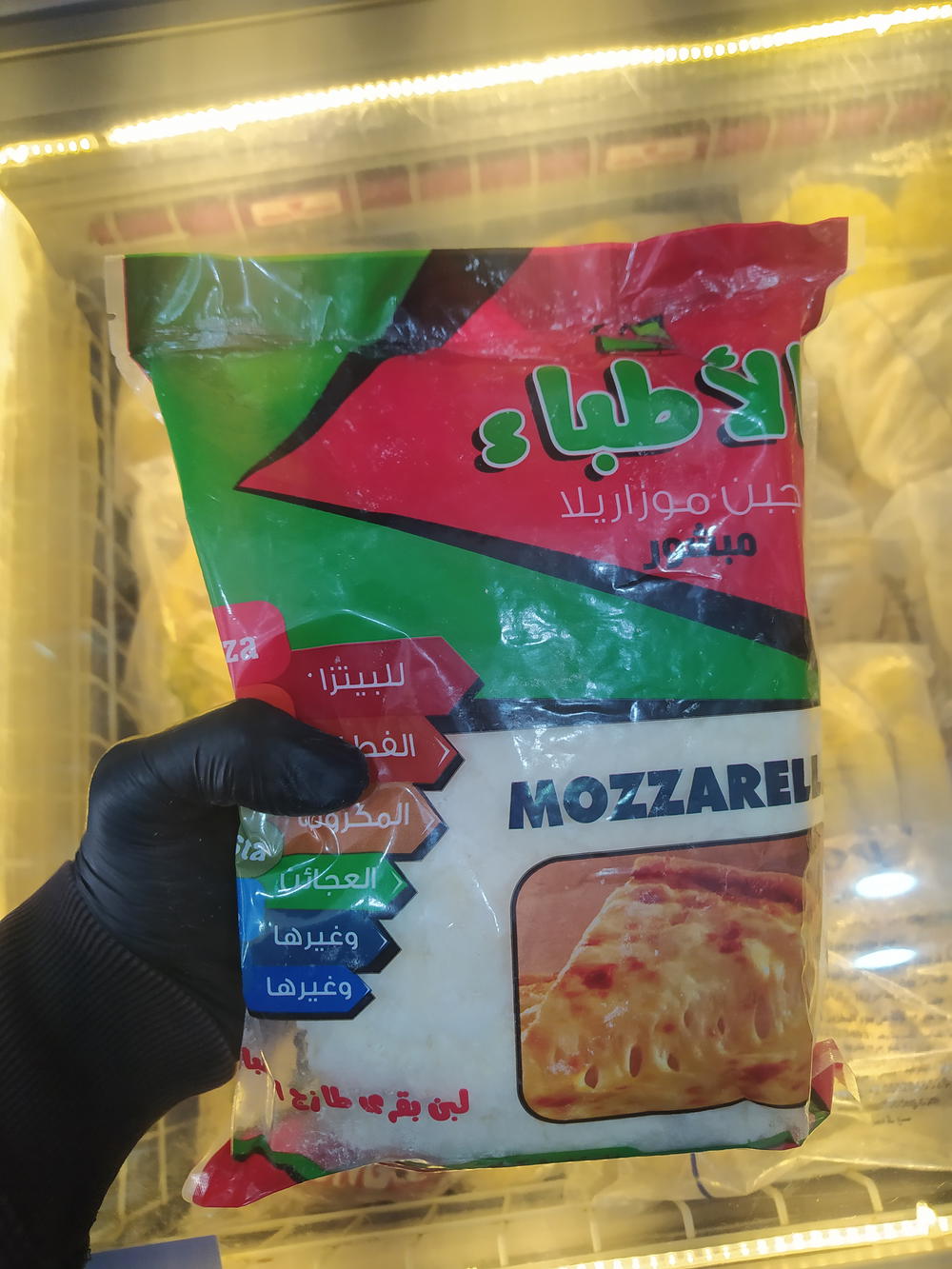 اطباء موتزريلا مبشور 1كجم Preview Image