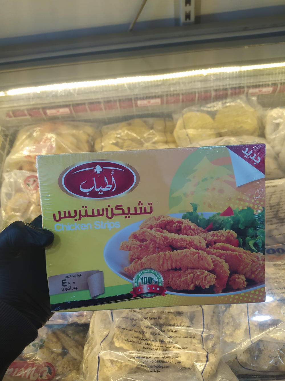 اطياب استربس بارد 400جم  Preview Image