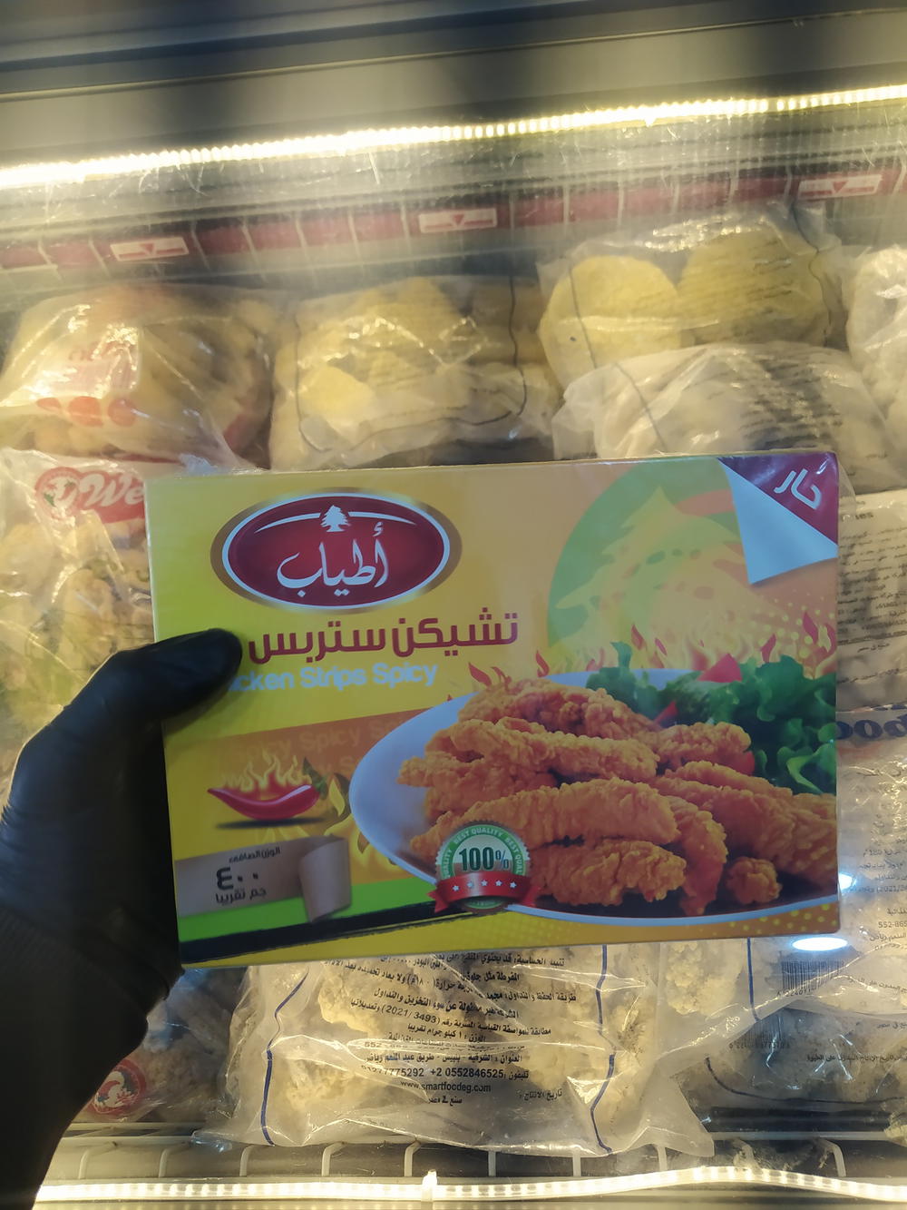 اطياب استربس حار 400جم Preview Image