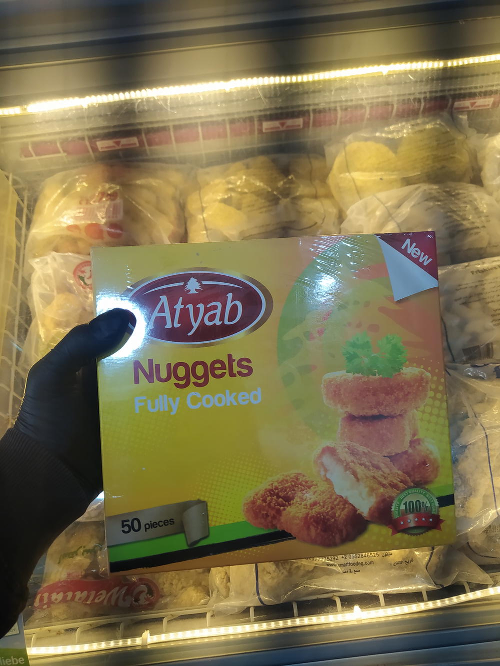 اطياب ناجتس 50قطعه Preview Image