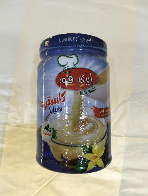 ايزي فود كاسترد فانيليا ٢٤٥جم  Image 1 Preview
