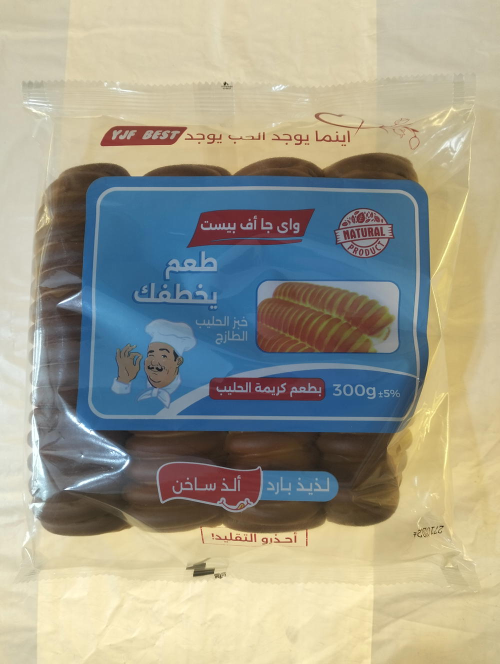 باتيه ياباني بطعم الكريمه ٣٠٠جم  Preview Image