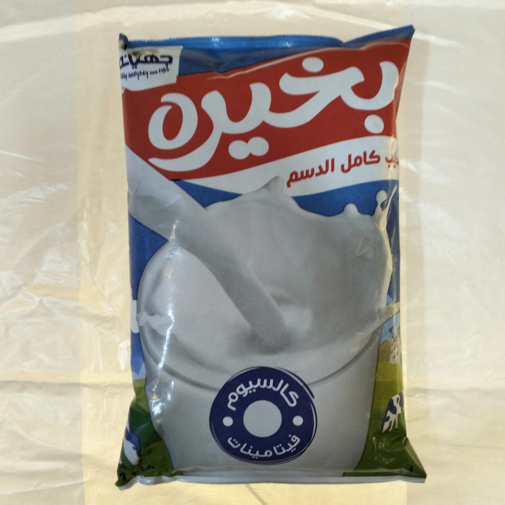 بخيره حليب ١كجم  Preview Image