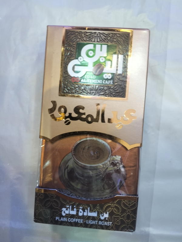 بن عبدالمعبود ساده فاتح ٢٠٠جم  Image 1 Preview