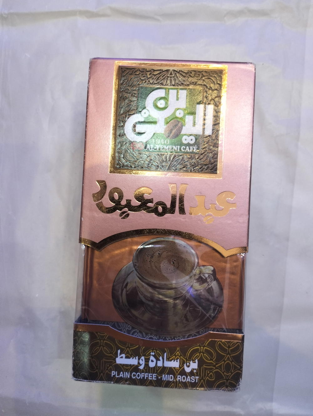 بن عبدالمعبود وسط ساده ٢٠٠جم Preview Image