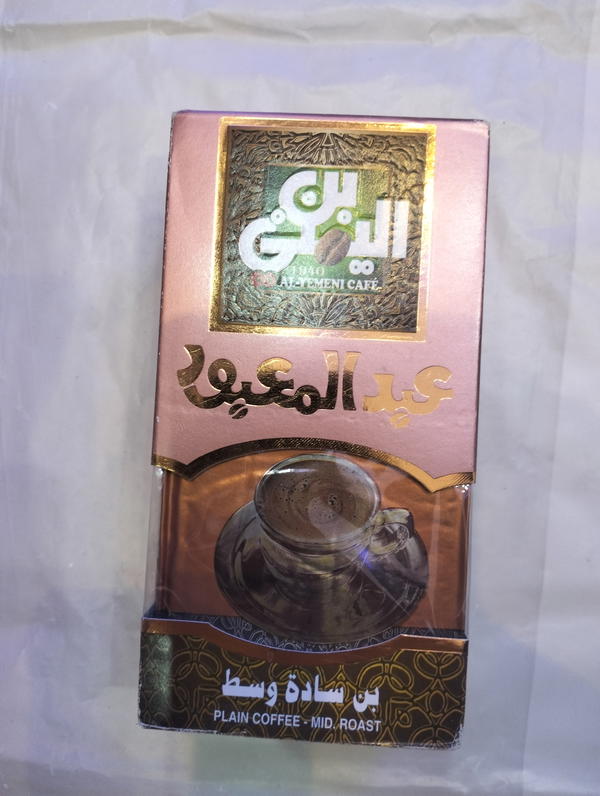 بن عبدالمعبود وسط ساده ٢٠٠جم Image 1 Preview