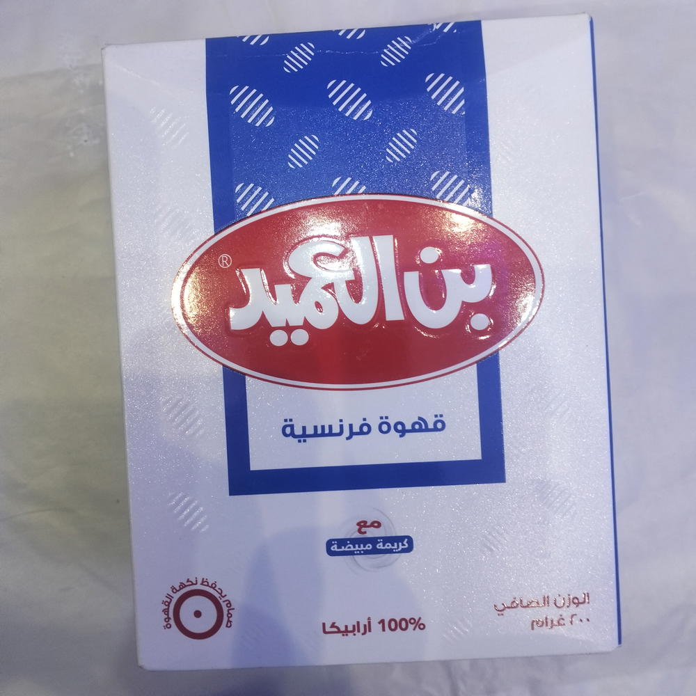 بن العميد فرنساوي ٢٠٠جم  Preview Image