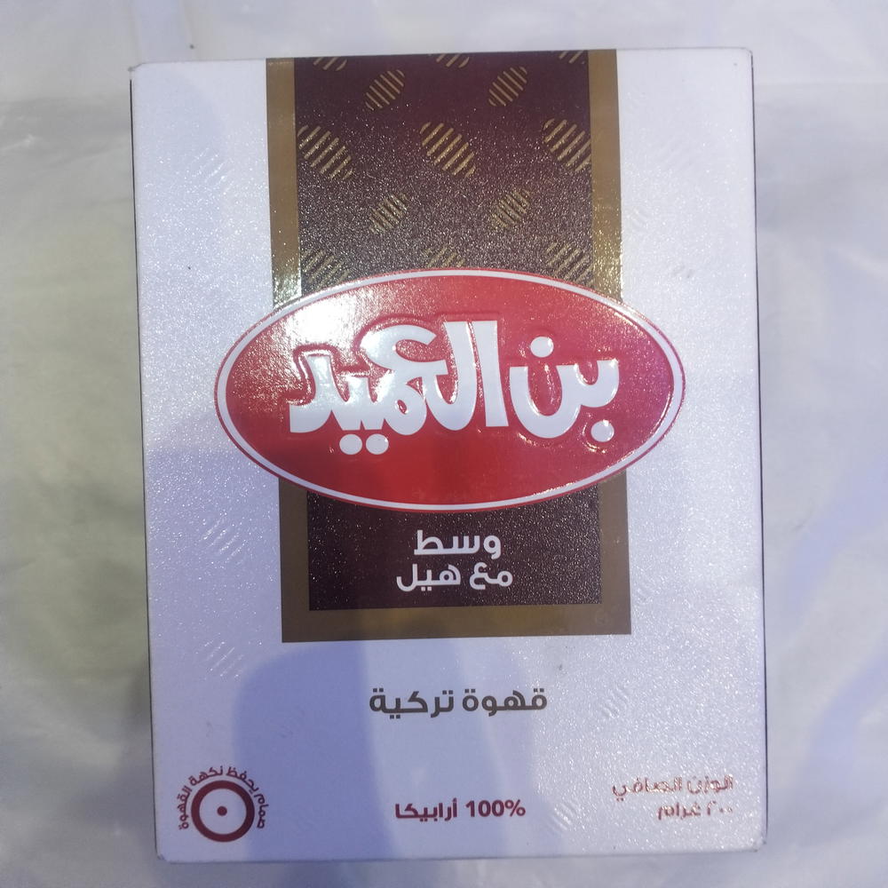 بن العميد وسط بهيل ٢٠٠جم Preview Image