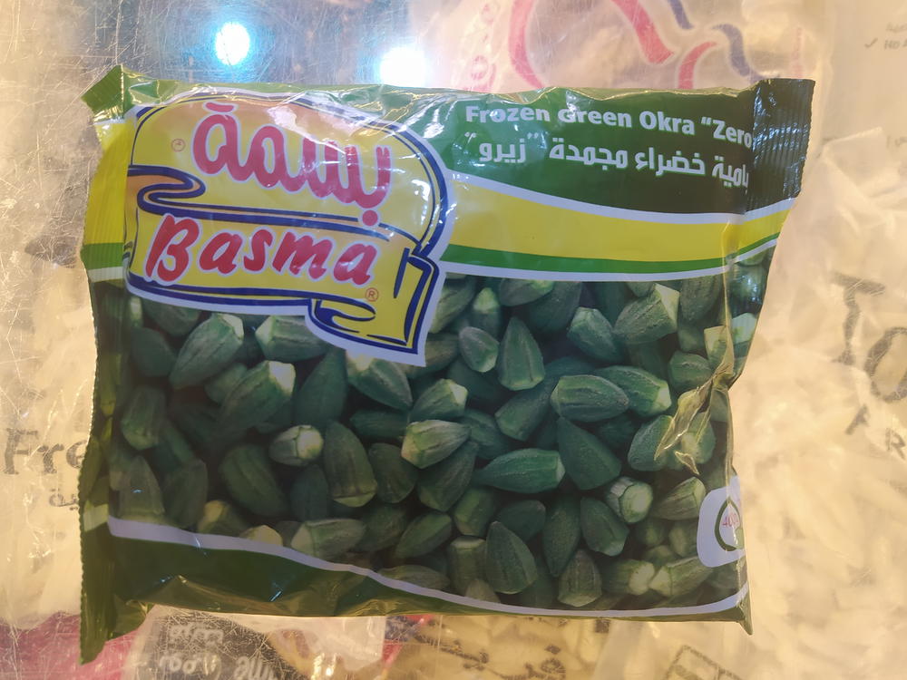بسمة باميه زيرو 400جم Preview Image