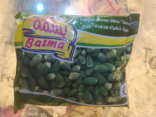 بسمة باميه زيرو 400جم Image 1 Preview
