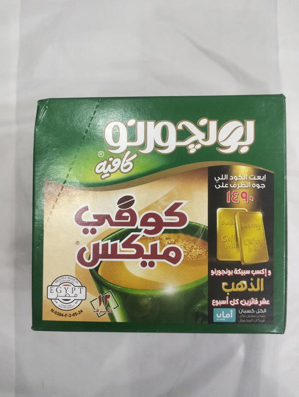 بونجورنو كوفي ميكس ١٢ ظرف  Image 1 Preview