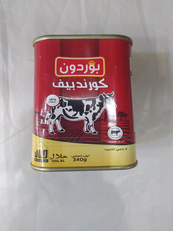 بوردون كورند بيف 340جم Image 1 Preview