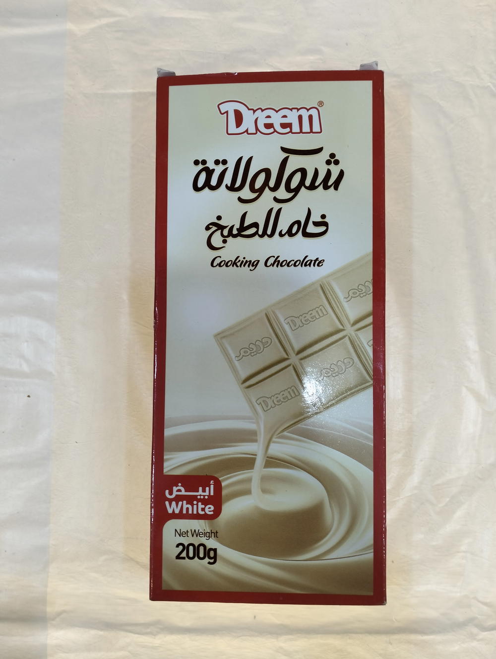 دريم شكولاته طبخ بيضاء ٢٠٠جم  Preview Image