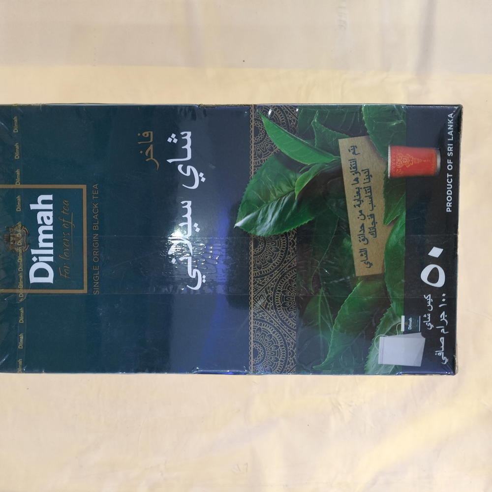 ديلما شاي سيلاني ٥٠ فتله  Preview Image